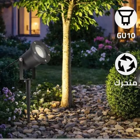 إضاءة أرضية للحدائق غرس متحرك قاعدة نوع لمبات GU10 تصميم عملي