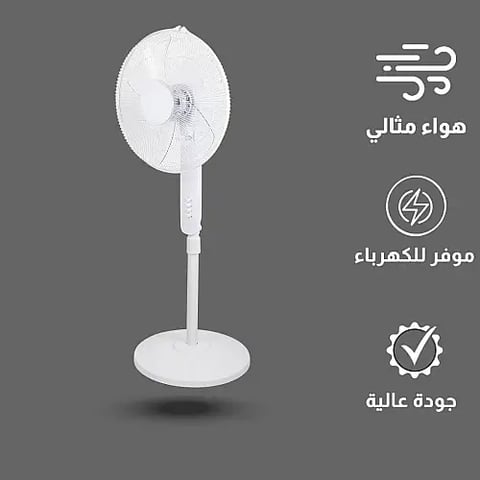 مروحة ارضي مقاس 16 بوصة غطاء لون ابيض