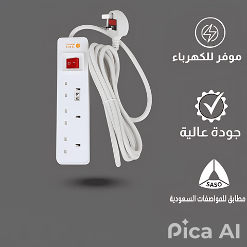 توصيلة طول 5 متر مع 3 مداخل أفياش جودة عالية