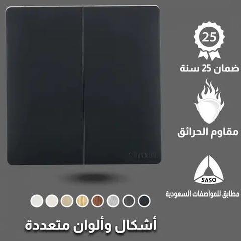 مفتاح مجوز توفل بيانو اسود
