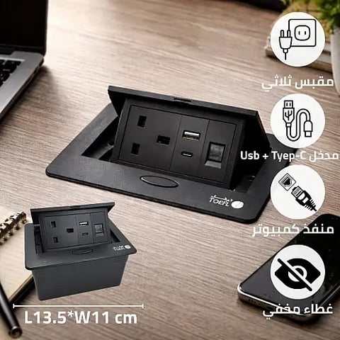 فيش ارضي ثلاثي USB مع فيش كمبيوتر لون اسود حجري توفل