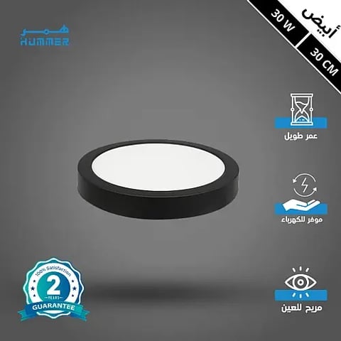 كشاف لطش ليد بنل اسود لون الانارة ابيض 30 سم 30 واط