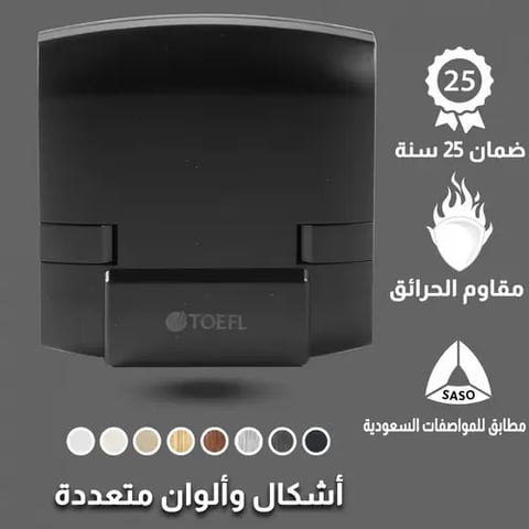 توصيلة مكيف توفل 45 امبير أسود