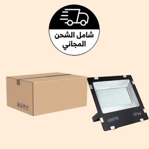 كرتون 5 حبة كشاف خارجي 400 واط