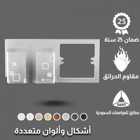 حامل جوال توفل مفرد فضي