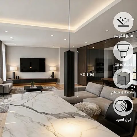 مصباح علاقي مقاس 30 (GU10) اسود
