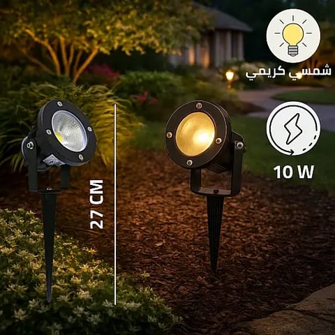 كشاف زرع غرس 10 واط شمسي
