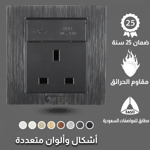 فيش ثلاثي USB+TYPE-C توفل أسود