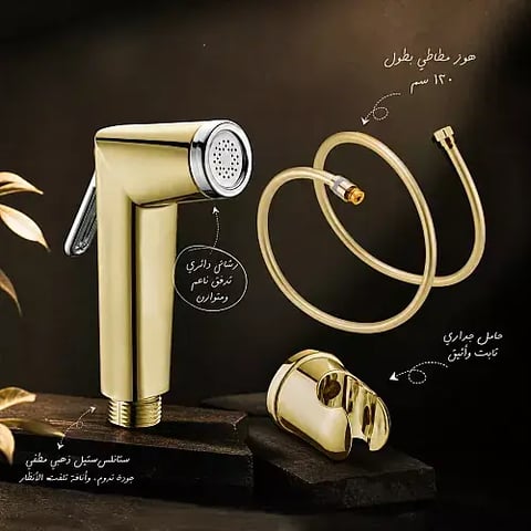 شطاف دائري ستانس ستيل مع هوز ربل 120 سم ذهبي مطفي