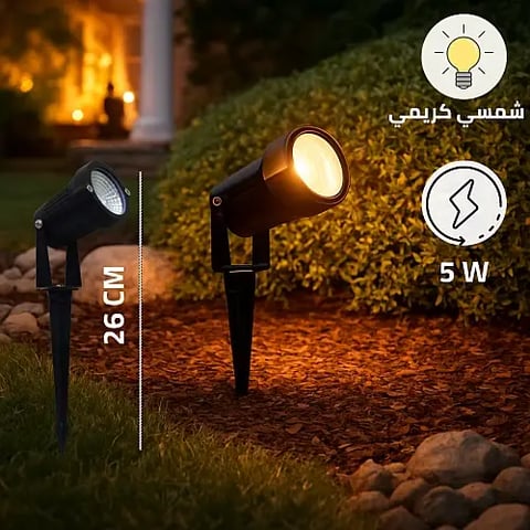 كشاف زرع غرس 5 واط شمسي