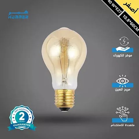 لمبة ديكورية لون الانارة اصفر عسلي كوع زجاجي شفاف يدعم الدايمر Dimmable (قابلة للتعتيم) E27