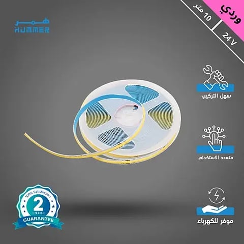 إضاءة مخفية زينة ستريب لايت لون الانارة وردي 24 فولت 10 متر يحتاج الى محول كهربائي للتوصيل