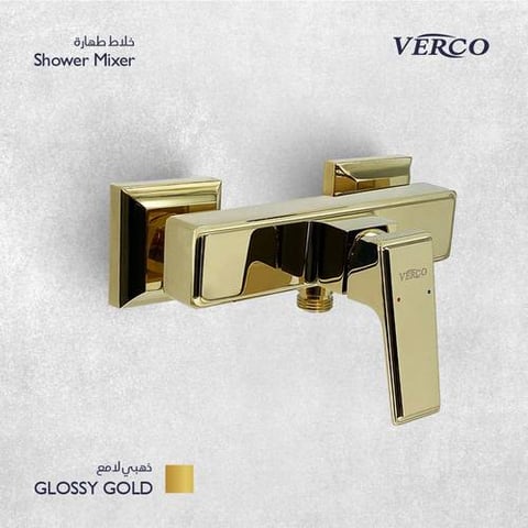 خلاط طهارة ذهبي فيركو VERCO