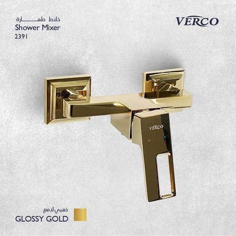 خلاط طهارة ذهبي فيركو VERCO