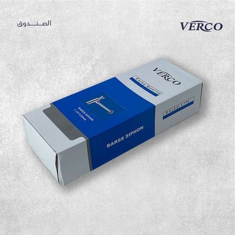 هراب مغسلة ديكور مربع كروم verco