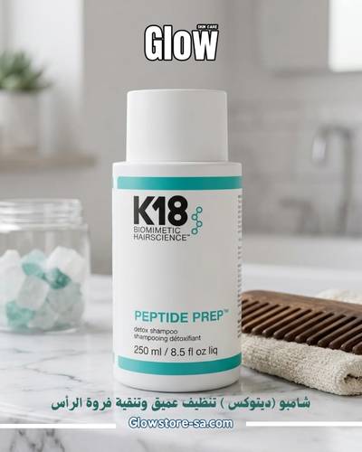 Peptide Prep™ شامبو (ديتوكس ) تنظيف عميق وتنقية فروة الرأس - 250 مل