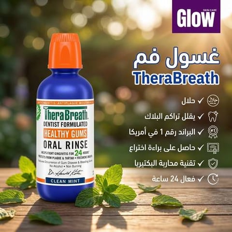 غسول الفم TheraBreath بالنعناع المنعش Clean Mint لتعزيز صحة اللثة ومكافحة البكتيريا – 500 مل