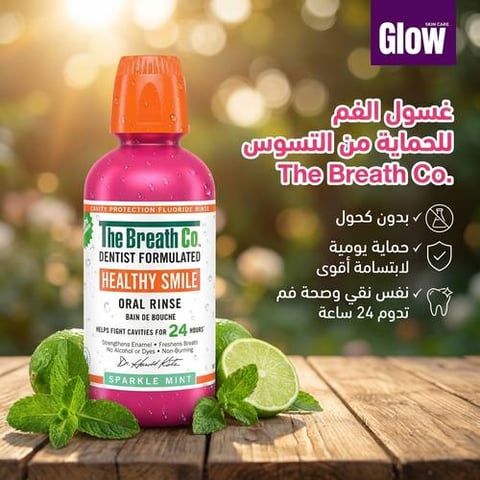 غسول الفم Healthy Smile من TheraBreath بتركيبة طبيب الأسنان بحماية فعالة من تسوس الأسنان لمدة 24 ساعة بفضل فلوريد الصوديوم – يقوي مينا الأسنان – خالٍ من الكحول ولا يسبب الحرقان – 500 مل