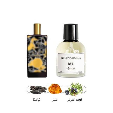 Inspired Fragrance No. 184