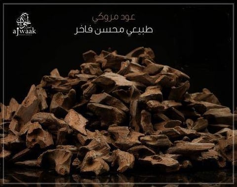 ثمن كيلو عود مروكي طبيعي محسن فاخر ( الضيافه )
