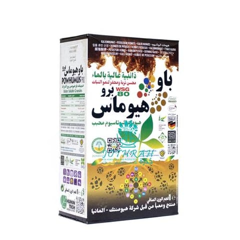 باوهيوماس برو 80 دبليو اس جي – هيومات البوتاسيوم سماد عضوي محبب محسن تربة ومحفز لنمو النبات
