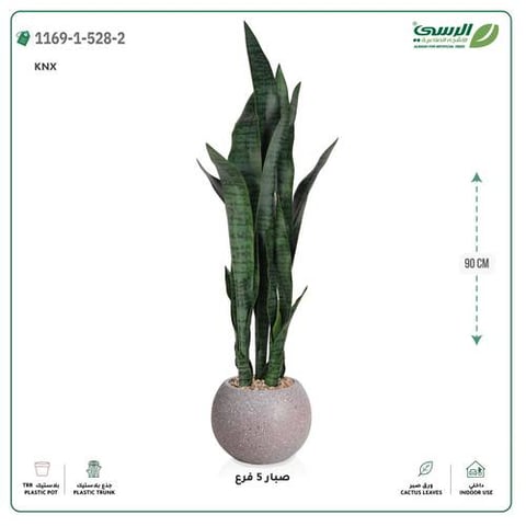 صبار صناعية 5 فروع (ارتفاع 90 سم) حوض بلاستيك
