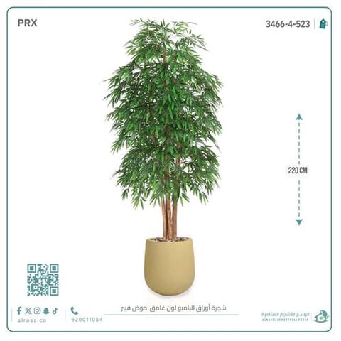 شجرة بامبو صناعية بلون غامق بمركن فيبر اسطوانى 