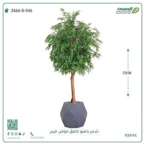 شجرة بامبو صناعية جذع خشبي طبيعي حوض فيبر