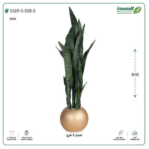 صبار صناعية 5 فروع (ارتفاع 90 سم) حوض بلاستيك