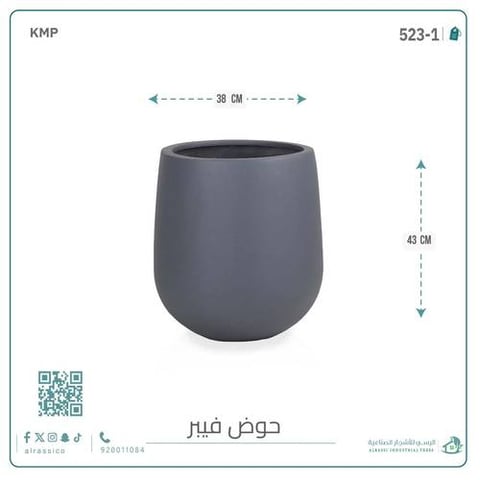 حوض فيبر دائري 43 سم*38 سم