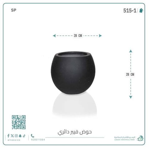 حوض فيبر دائري وسط 28 سم*28 سم