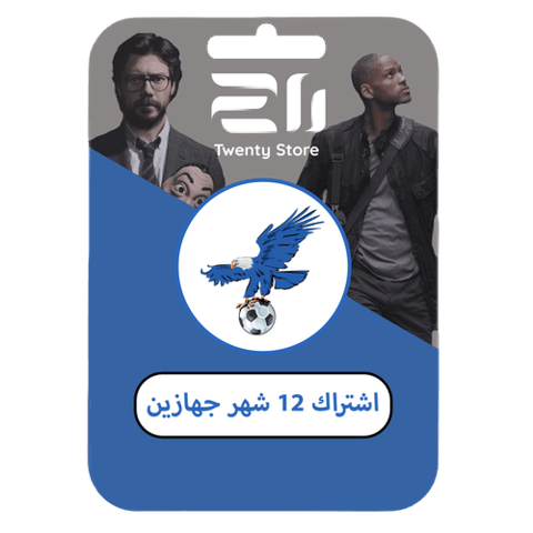 اشتراك فولتشر فلكس لمدة 12 شهر جهازين - Vulture TV