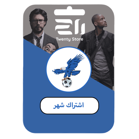 اشتراك فولتشر فلكس لمدة شهر - Vulture TV