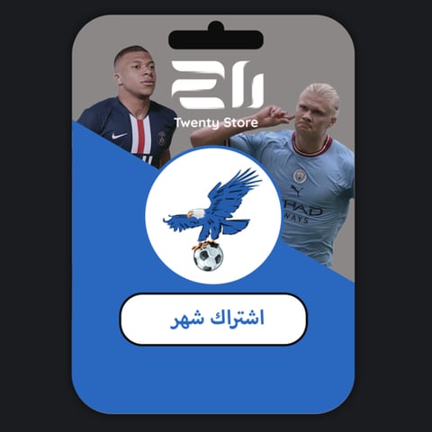 اشتراك فولتشر لمدة شهر - Vulture TV