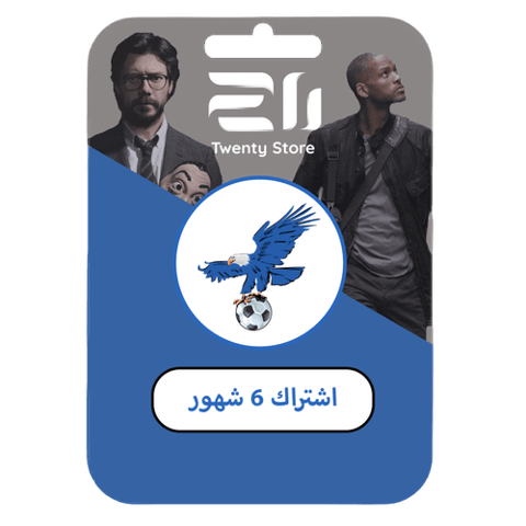 اشتراك فولتشر فلكس لمدة 6 شهور - Vulture TV