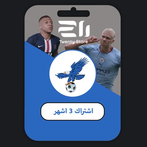 اشتراك فولتشر لمدة 3 شهور  - Vulture TV