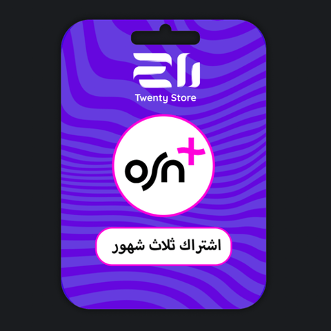 اشتراك OSN+ لمدة 3 شهور