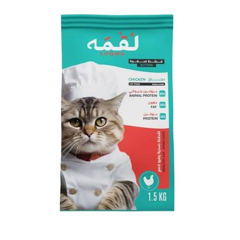 لقمه طعام جاف دجاج للقطط الصغيرة 1.5كجم