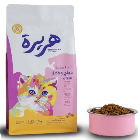 هريرة طعام جاف بنكهة الدجاج والخضار للقطط الصغيرة
