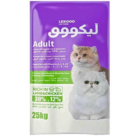 ليكووو طعام جاف بنكهة الدجاج ولحم الضأن للقطط البالغة 25كجم