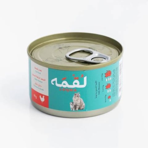 لقمه معلبات للقطط البالغة والصغيرة بنكهة الدجاج مع الجيلي 85غ