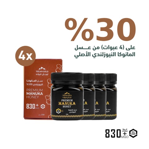 باقة (4 علب) عسل مانوكا UMF20