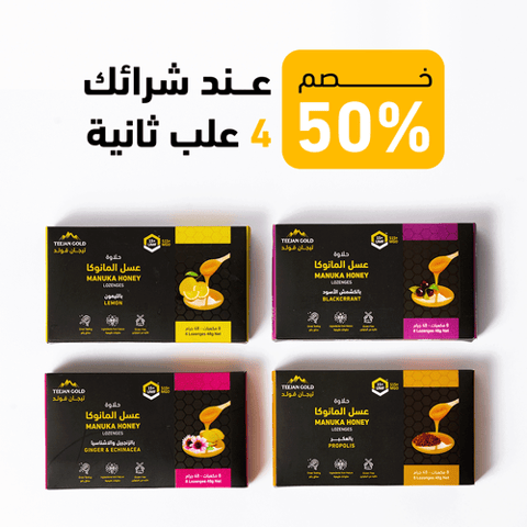 باقة 4 نكهات من حلاوة مانوكا (4 علب)