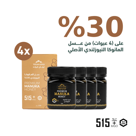 باقة (4 علب) عسل مانوكا UMF15
