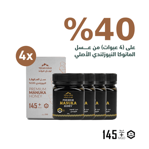باقة 4 علب عسل مانوكا UMF7