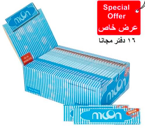 Moon Rolling Paper King Size L.Blue