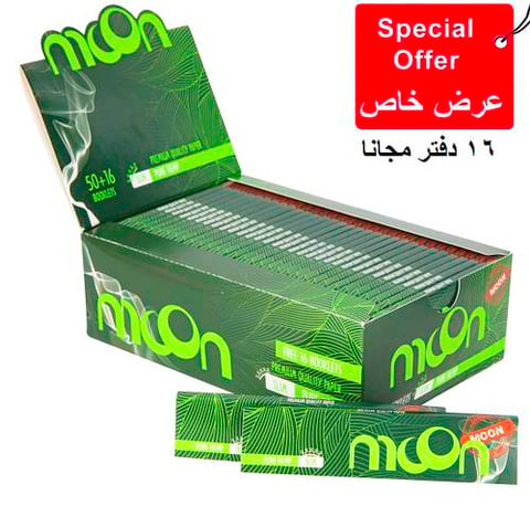 ورق لف مون كبير اخضر غامق 