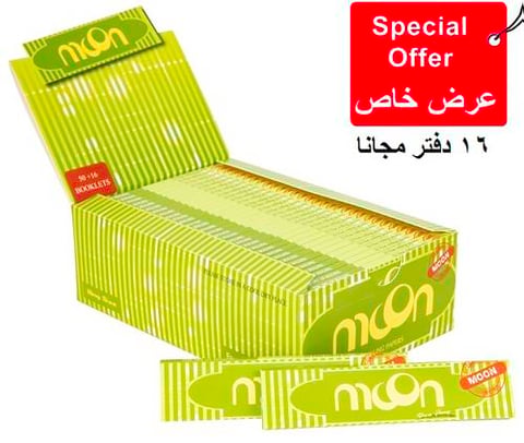ورق لف مون كبير اخضر فاتح 