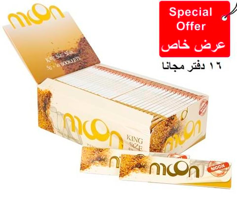 Moon Rolling Paper King Size Golden