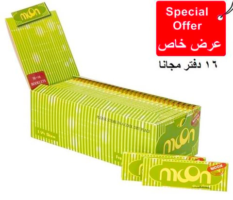 ورق لف مون وسط أخضر فاتح